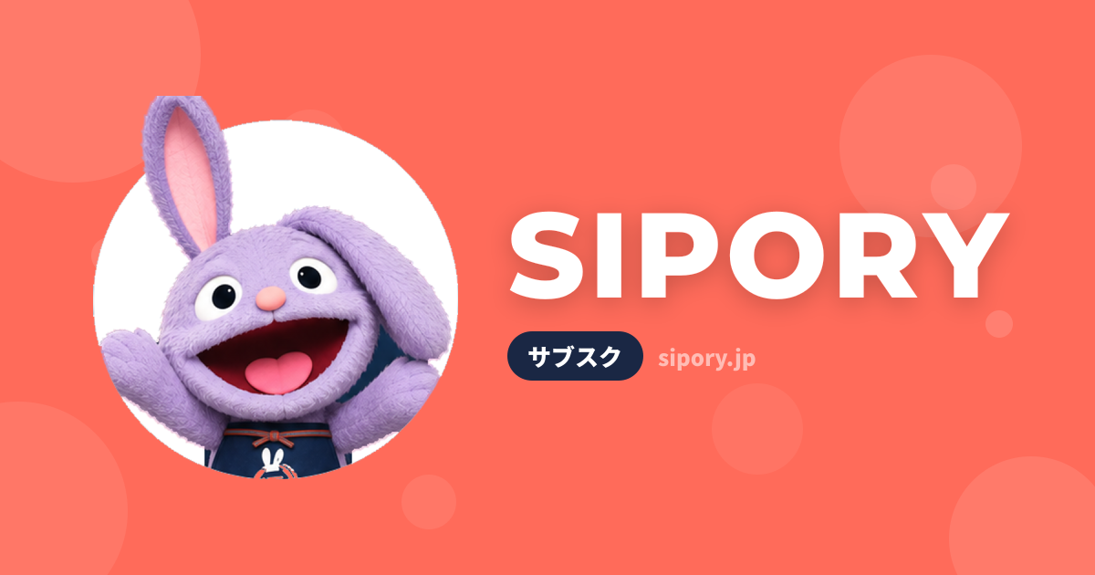 日本酒サブスク失敗しない選び方＆やめた理由と上手な活用テク