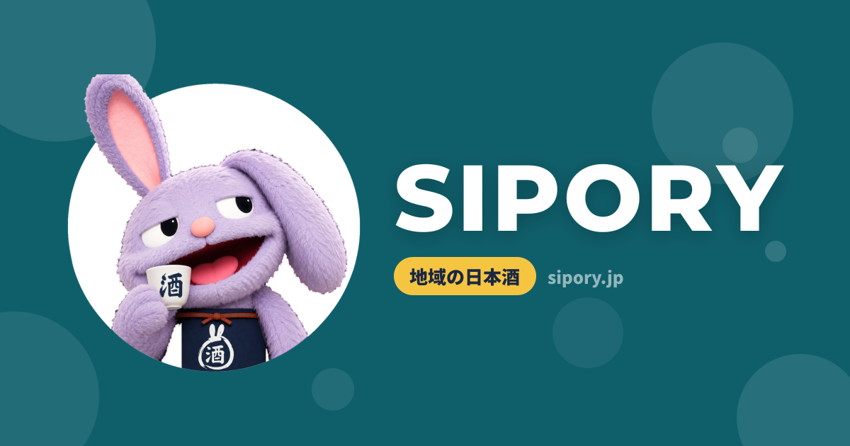 日本酒×旅行 全国の酒蔵巡り完全ガイドまとめる47県ハブ