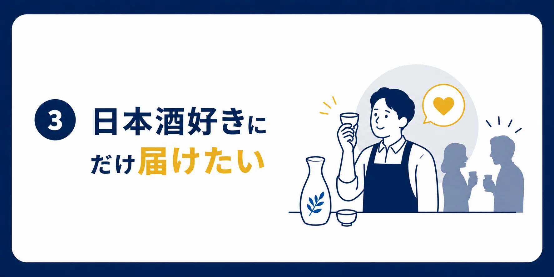 悩み 03