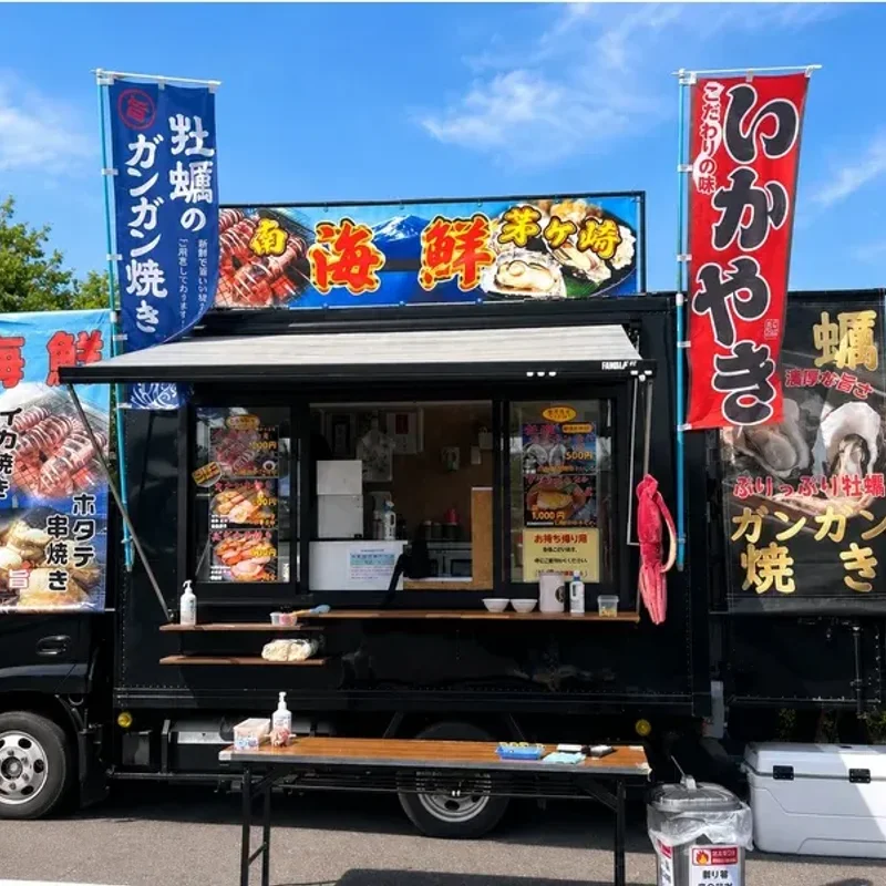 よつば水産